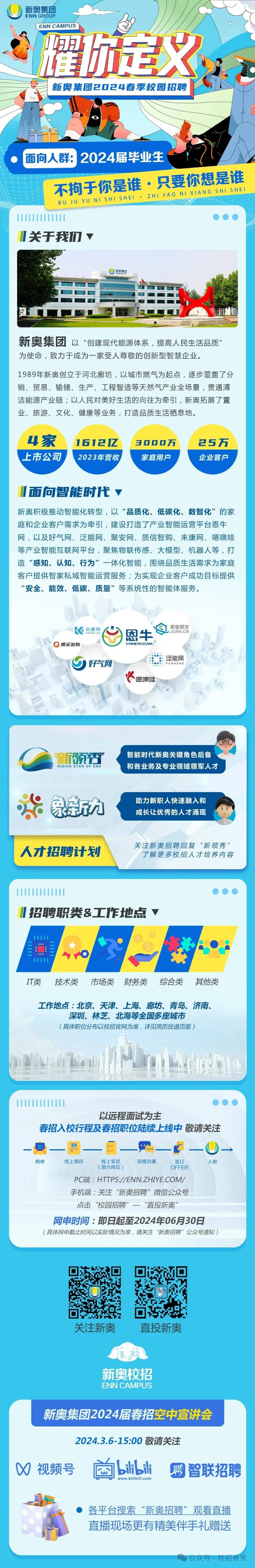 推薦 第9頁(yè)