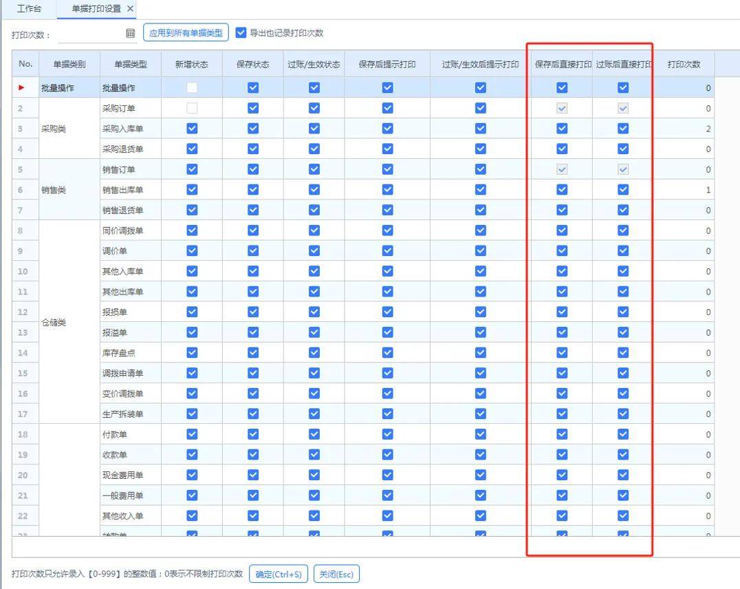 探索777778888管家婆中的獨特魅力——中特關鍵詞解析，777778888管家婆中的獨特魅力揭秘，關鍵詞解析