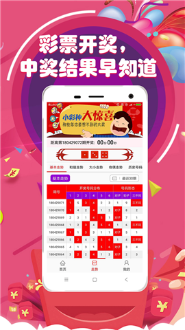 六玄網論壇澳門開獎結果——全面解讀與SEO優化策略，六玄網論壇澳門開獎結果詳解與SEO優化策略探討