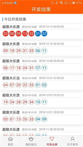 澳門精準資料，探索與解析，澳門精準資料，深度探索與解析
