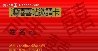 澳門紅雙喜免費(fèi)資料大全——探索幸運(yùn)之門，澳門紅雙喜探索幸運(yùn)之門，免費(fèi)資料大全