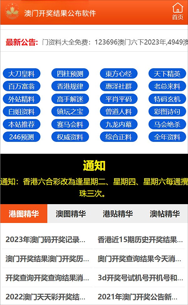 白小姐一肖一碼今晚開獎——揭秘彩票背后的秘密與策略，揭秘彩票背后的秘密與策略，白小姐一肖一碼今晚開獎預測