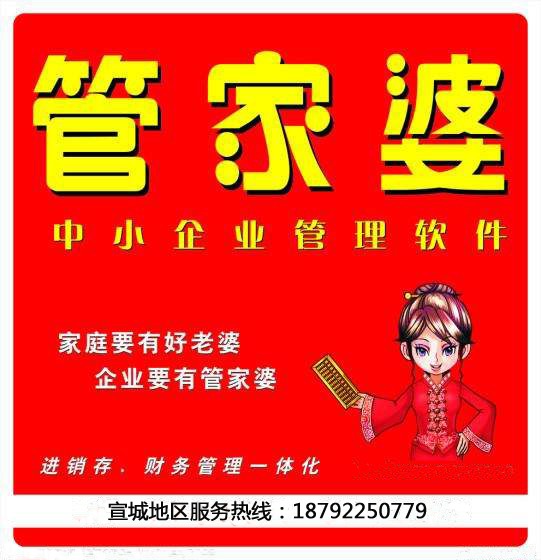 探索神秘世界，管家婆圖片的獨(dú)特魅力與SEO優(yōu)化策略，探索神秘世界，管家婆圖片的魅力與SEO優(yōu)化策略揭秘