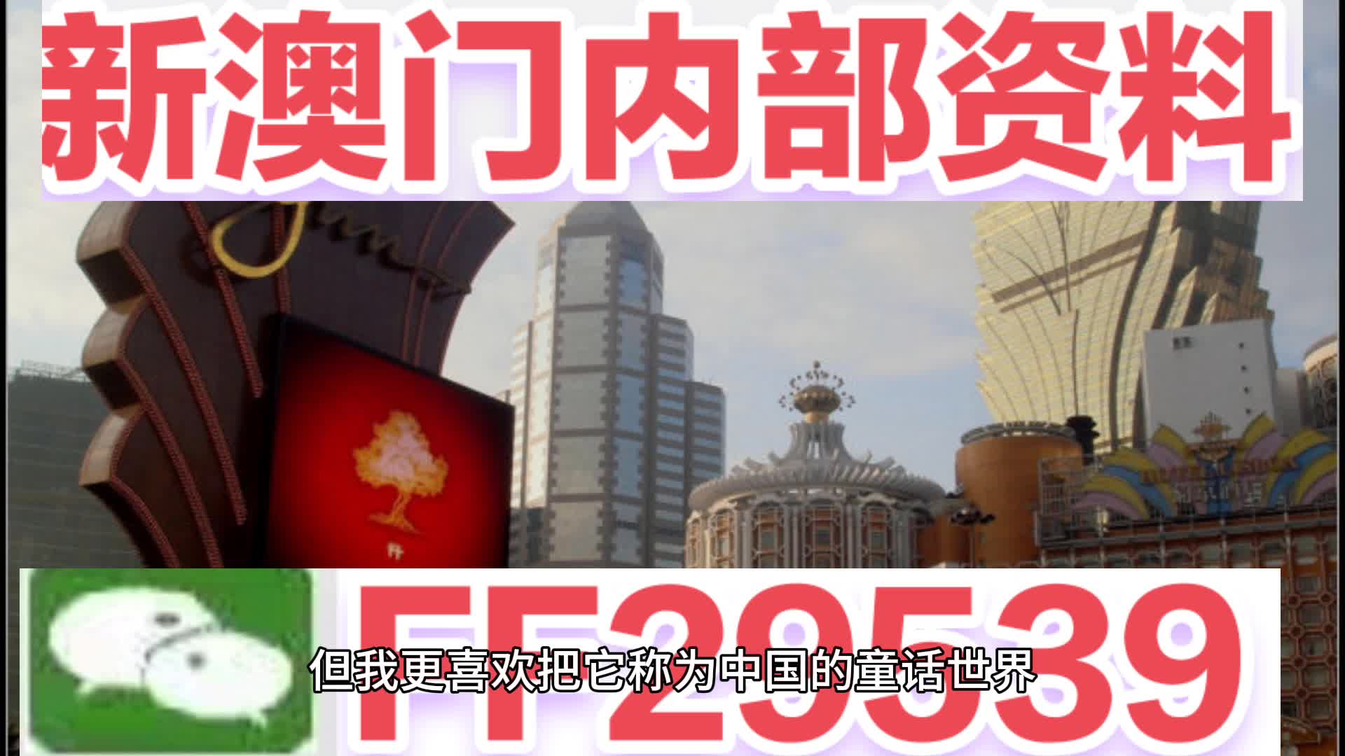 澳門彩票