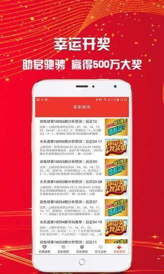探索澳門博彩文化，新澳門天天開好彩的奧秘（2025展望），澳門博彩文化深度探索，揭秘新澳門天天開好彩的奧秘（2025展望）