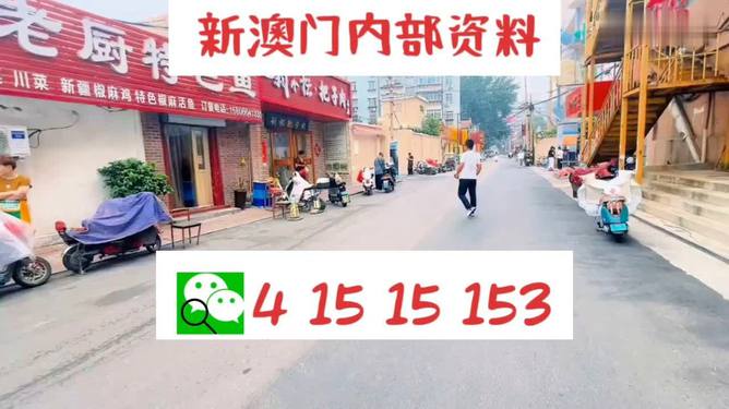 2025澳門天開好彩大全——探索未來的幸運寶藏，2025澳門天開好彩大全，揭秘未來幸運寶藏之門