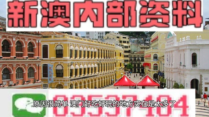 澳門最準的資料免費公開，揭秘獨家資源，一網打盡最新信息，澳門獨家資源揭秘，最新信息一網打盡，免費公開資料大放送