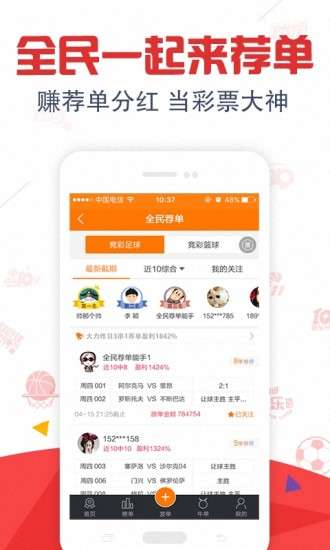 新澳天天開獎免費資料——全面解析與實用指南，新澳天天開獎免費資料，全面解析與實用指南手冊