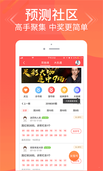 王中王正版一肖資料大全，深度解析與SEO優化文章，王中王正版一肖資料大全深度解析與SEO優化指南