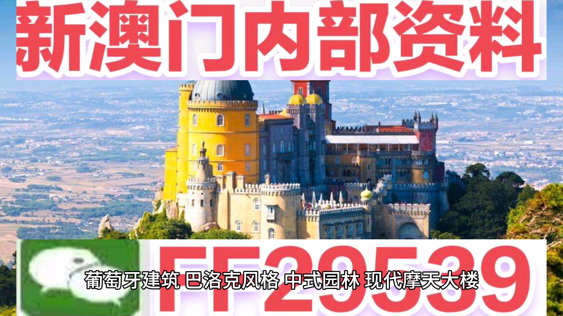 2023年澳門今晚開獎直播——探索彩票世界的神秘之旅，2023年澳門彩票開獎直播，揭開彩票世界的神秘面紗