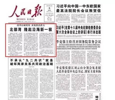 人民日報發(fā)出戰(zhàn)爭信號，深度解讀與影響分析，人民日報發(fā)出戰(zhàn)爭信號，深度解讀及其影響分析