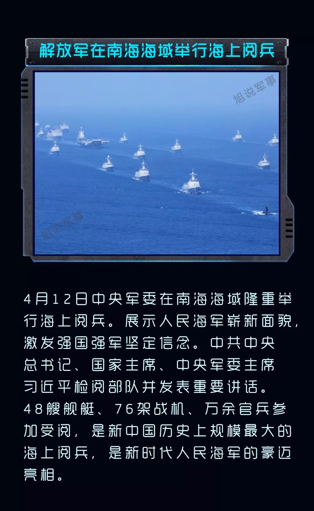 關(guān)于國內(nèi)軍事的新聞，最新動態(tài)與深度解析，國內(nèi)軍事新聞最新動態(tài)與深度解析
