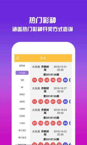 一肖中特王中王選1，揭秘彩票背后的秘密策略與技巧，揭秘彩票背后的秘密策略與技巧，一肖中特王中王選1指南
