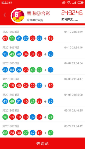 最新4887鐵算算盤網(wǎng)開獎(jiǎng)結(jié)果及解析，最新4887鐵算算盤網(wǎng)開獎(jiǎng)結(jié)果及深度解析