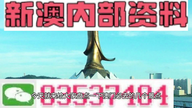 新澳今天最新資料四柱，深度解析與SEO優(yōu)化，新澳今日四柱資料深度解析與SEO優(yōu)化技巧