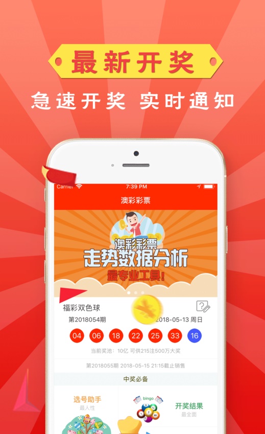 澳門正版管家婆資料大全，全面解析與深度探索，澳門正版管家婆資料大全，全面解析與深度探索之旅
