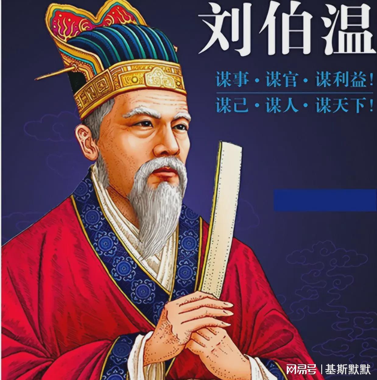 揭秘劉伯溫一肖中特的神秘面紗，探尋背后的傳奇故事與智慧啟示，劉伯溫一肖中特背后的傳奇故事與智慧啟示，神秘面紗下的探尋