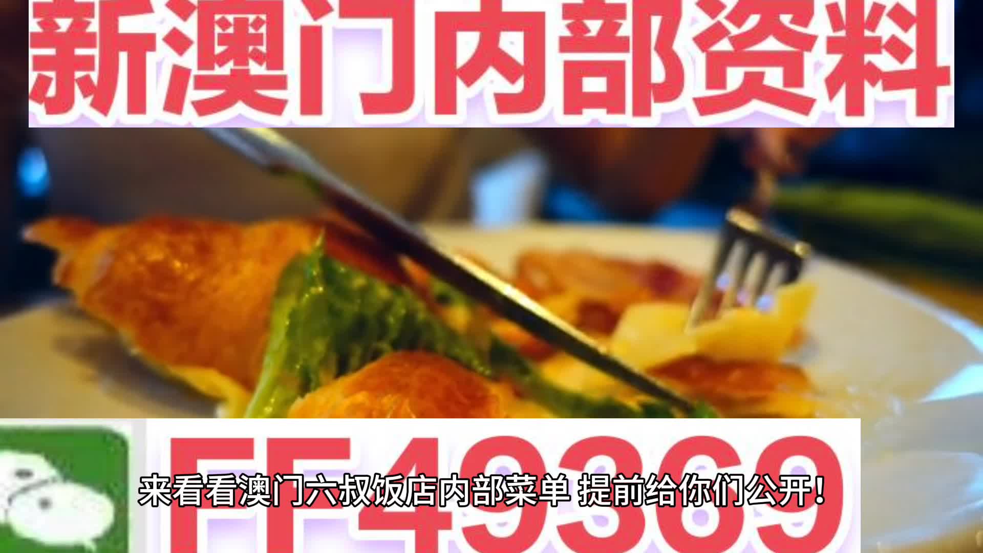 澳門今晚一肖一碼期期準(zhǔn)中選料，揭秘精準(zhǔn)預(yù)測的秘密，澳門精準(zhǔn)預(yù)測一肖一碼，揭秘期期選中的秘密