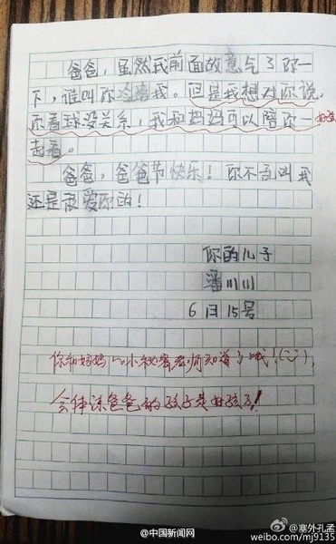 小學(xué)生簡短小新聞?wù)闹匾约捌鋬r值，小學(xué)生簡短小新聞?wù)闹匾耘c意義
