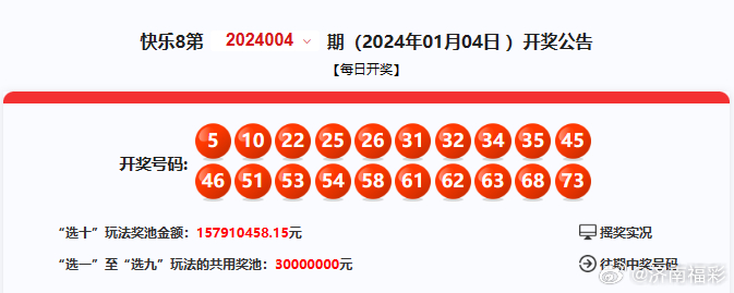 鐵算算盤(pán)4887今日開(kāi)獎(jiǎng)號(hào)碼最新——全方位解讀與預(yù)測(cè)，鐵算算盤(pán)4887今日開(kāi)獎(jiǎng)號(hào)碼全方位解讀與預(yù)測(cè)最新發(fā)布