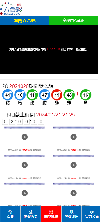 推薦