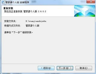 管家婆正版管家，全面解析與管理你的商業運營，管家婆正版軟件，全方位商業運營管理與解析