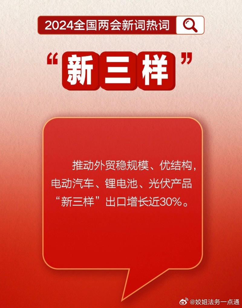 新奧今晚開一肖一特講解詞語，奧秘與特色的探索，新奧今晚揭秘生肖奧秘與特色詞匯講解