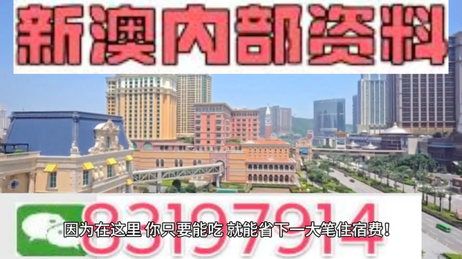澳門最準的資料免費公開，探索真實有效的信息資源，澳門最準資料大揭秘，免費公開，真實有效的信息資源探索