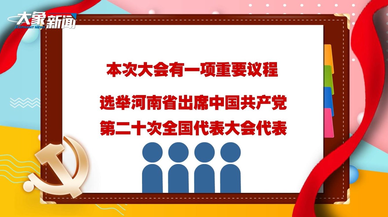 新澳門開獎結果，揭秘開獎現場與最新開獎動態，新澳門開獎結果揭秘，現場盛況與最新動態速遞