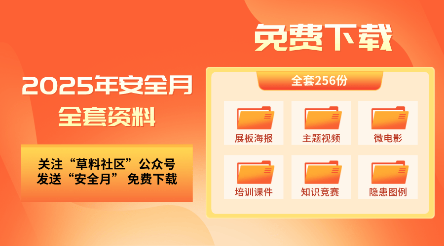 重磅推薦2025全年資料免費大全——你的免費資源寶庫，免費資源寶庫重磅推薦，2025全年資料免費大全
