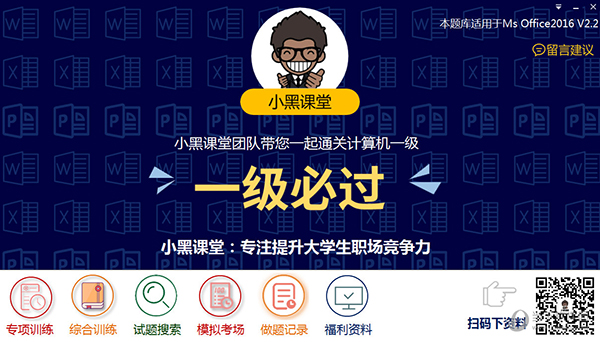 2025澳門六今晚開獎結(jié)果出來