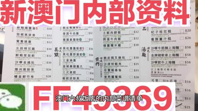 最新澳門天天開好彩，揭秘024新澳門彩票開獎大全，澳門彩票揭秘，最新開獎信息與024期精彩瞬間一網打盡