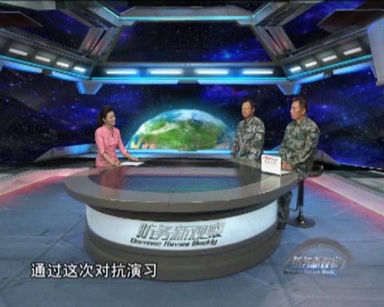 軍情觀察室2022年8月3日深度分析，全球軍事動態與未來展望，全球軍事動態深度解析，2022年8月3日軍情觀察與展望