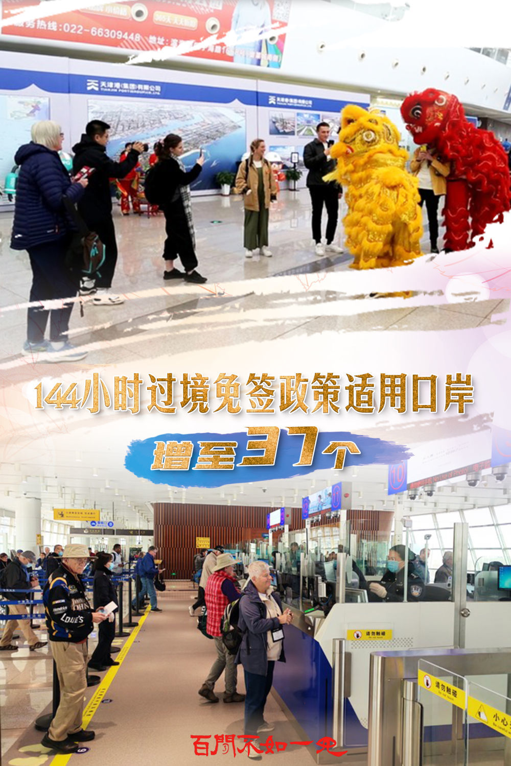 王中王一肖一特一中波色，深度解析與SEO優(yōu)化策略，王中王一肖一特一中波色深度解析與SEO優(yōu)化策略指南