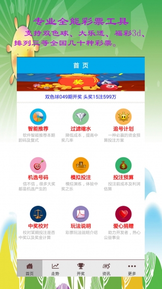 澳門正版資料大全——無需擔憂資料貧無擔石，澳門正版資料大全，無憂獲取豐富資料