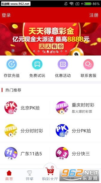 澳門(mén)彩票未來(lái)展望