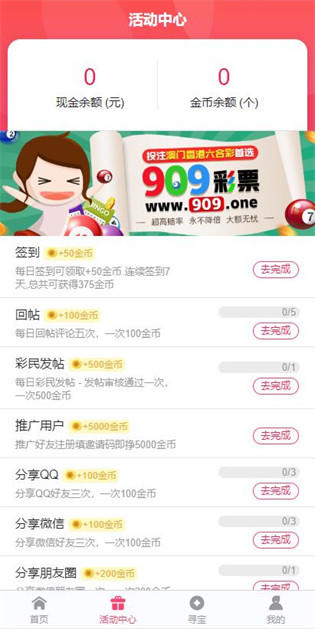 新澳2025正版資料免費公開，全面解析與深度探索，新澳2025正版資料全面解析與深度探索——免費公開透視資料