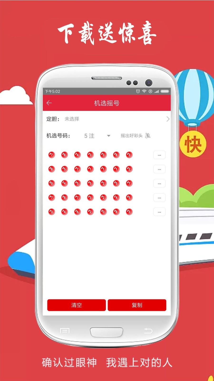 四肖八碼精準資料期期誰——揭秘彩票背后的秘密，揭秘彩票背后的秘密，四肖八碼精準資料期期解析