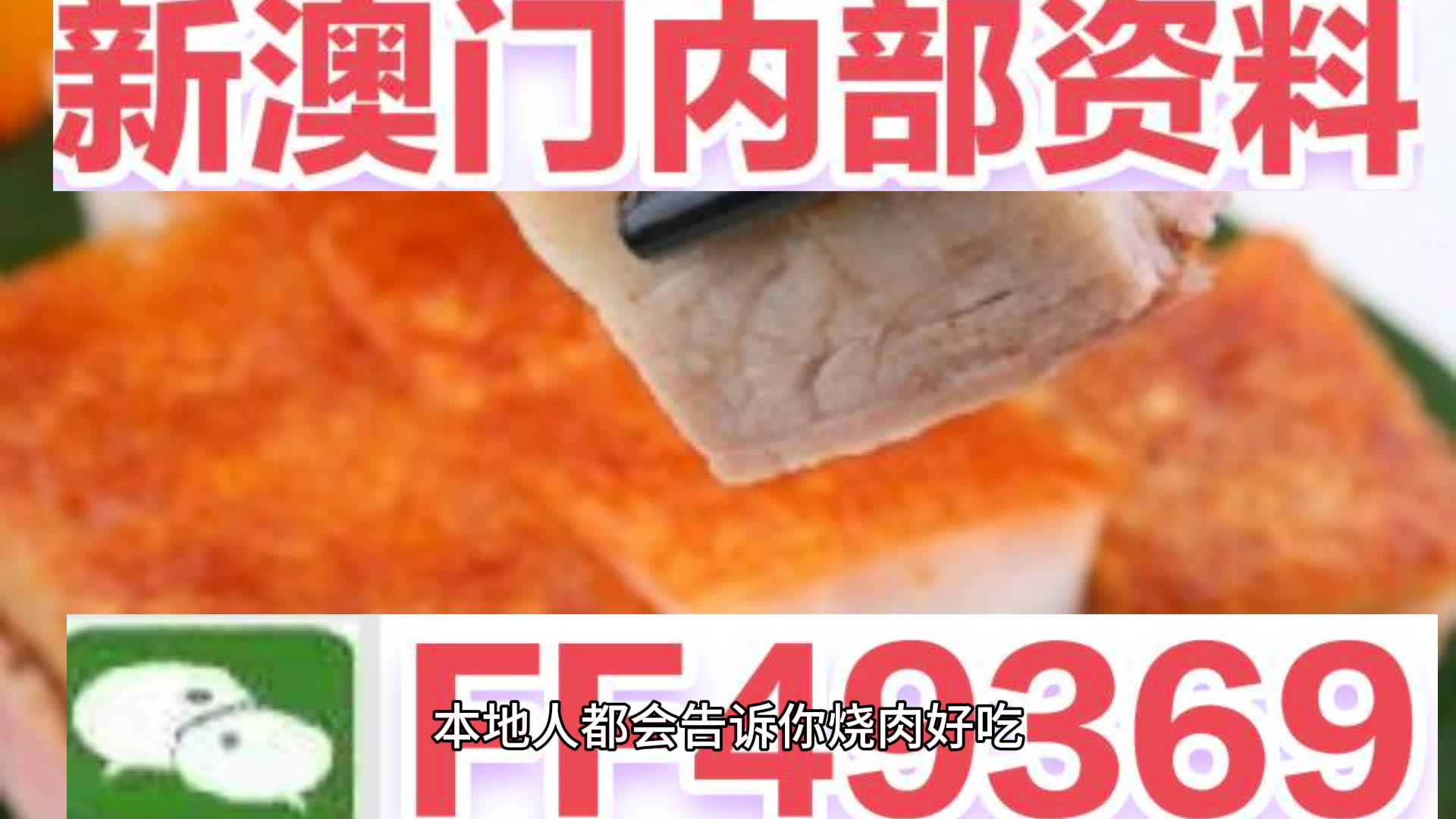 澳門六今晚開獎結果揭曉，你準備好了嗎？，澳門六今晚開獎結果揭曉，你準備好迎接驚喜了嗎？