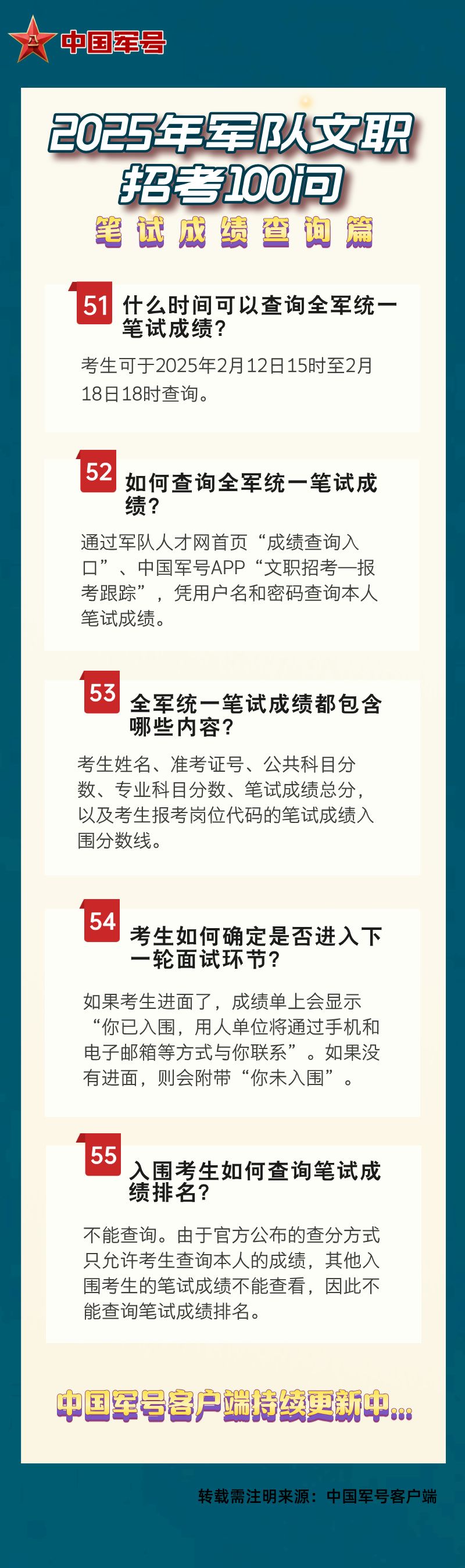 澳門王中王資料揭秘，探索未來的預測與趨勢（2025年版），澳門王中王資料揭秘，未來預測與趨勢展望（2025版）