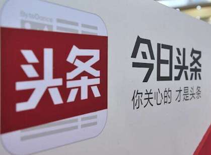 今日頭條極速版最新動態，探索更快、更簡潔的新聞閱讀體驗，今日頭條極速版全新動態，更快更簡潔的新聞閱讀體驗探索