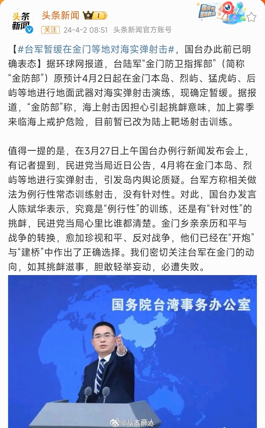 最新臺海軍情全面解析，臺海軍情最新全面解析