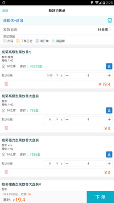 推薦 第23頁