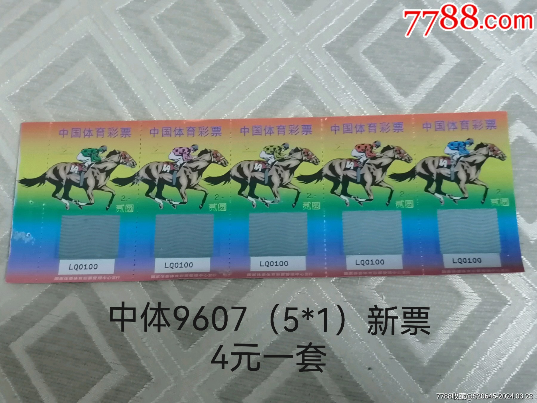 王中王005期指一生肖——深度解析與SEO優化，王中王生肖解析與SEO優化策略探討