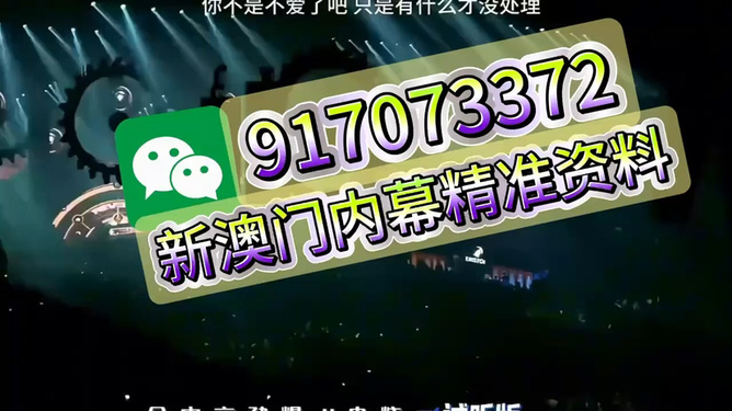 79期王中王特一肖，揭秘背后的故事與奧秘，揭秘王中王特一肖背后的故事與奧秘（第79期）