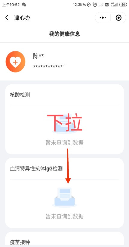 新澳門管家婆免費(fèi)資料查詢——全方位信息解析，澳門管家婆免費(fèi)資料查詢，全方位信息解析指南
