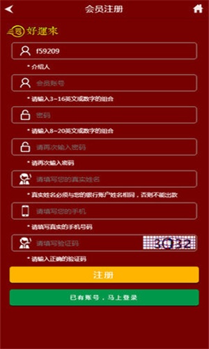 王中王管家婆一碼一肖，揭秘背后的秘密與探索其魅力所在，揭秘王中王管家婆一碼一肖，背后的秘密與獨(dú)特魅力探索