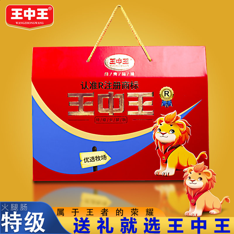 王中王資料一肖中特co，深度解析與探索，王中王資料一肖中特co，深度剖析與探索
