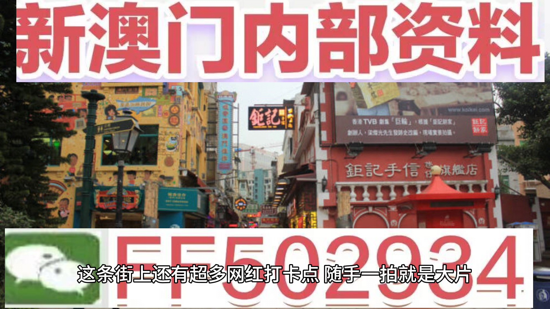 香港與澳門彩票開(kāi)獎(jiǎng)，探索與解析，香港與澳門彩票開(kāi)獎(jiǎng)揭秘與解析