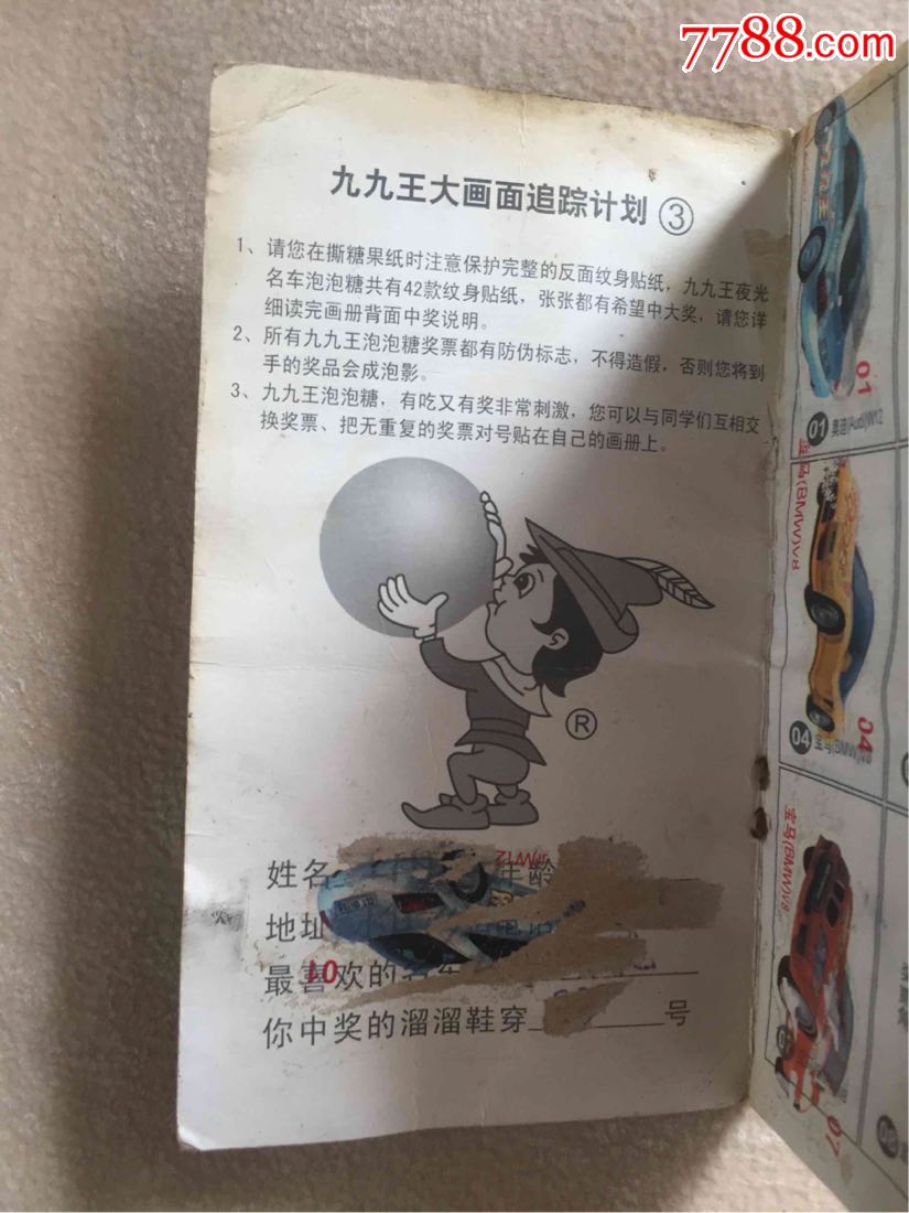 九龍王中王平特一肖圖——揭秘神秘圖騰的傳奇故事，揭秘九龍王中王平特一肖圖，神秘圖騰的傳奇故事